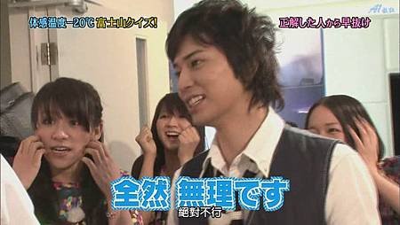 ひみつの嵐ちゃん！2011.07.21[20-42-17].JPG