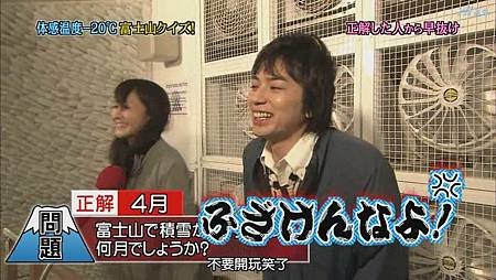 ひみつの嵐ちゃん！2011.07.21[20-43-45].JPG
