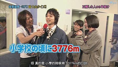 ひみつの嵐ちゃん！2011.07.21[20-44-19].JPG