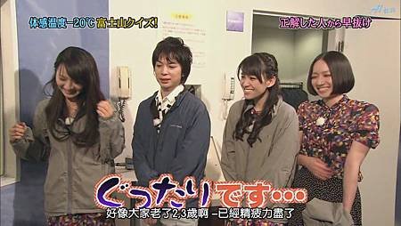 ひみつの嵐ちゃん！2011.07.21[20-44-51].JPG