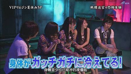 ひみつの嵐ちゃん！2011.07.21[20-45-38].JPG