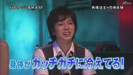 ひみつの嵐ちゃん！2011.07.21[20-45-42].JPG