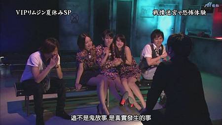 ひみつの嵐ちゃん！2011.07.21[20-46-11].JPG
