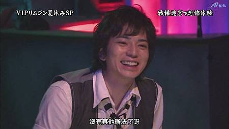 ひみつの嵐ちゃん！2011.07.21[20-47-18].JPG