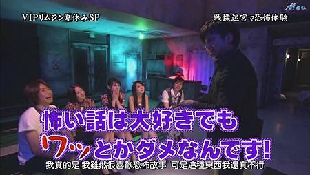 ひみつの嵐ちゃん！2011.07.21[20-48-13].JPG