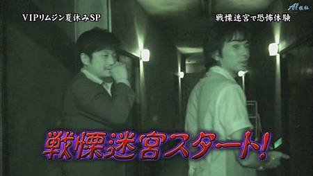 ひみつの嵐ちゃん！2011.07.21[20-48-59].JPG