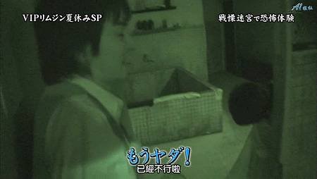 ひみつの嵐ちゃん！2011.07.21[20-49-54].JPG
