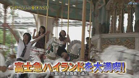 ひみつの嵐ちゃん！2011.07.21[20-50-21].JPG