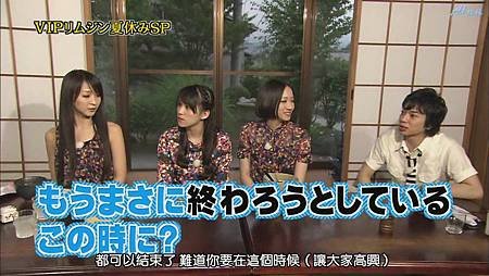 ひみつの嵐ちゃん！2011.07.21[20-52-44].JPG