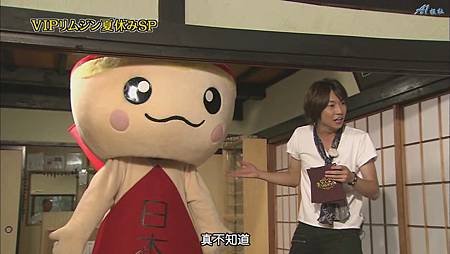 ひみつの嵐ちゃん！2011.07.21[20-53-37].JPG