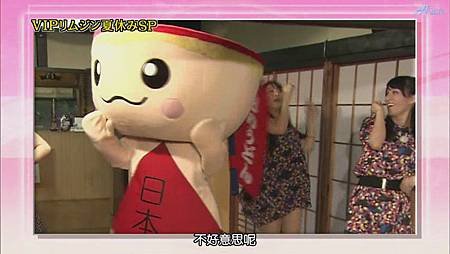 ひみつの嵐ちゃん！2011.07.21[20-54-45].JPG