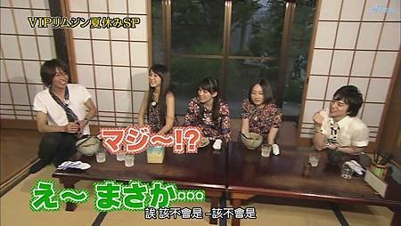 ひみつの嵐ちゃん！2011.07.21[20-54-59].JPG