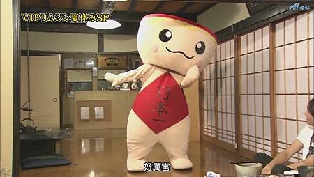 ひみつの嵐ちゃん！2011.07.21[20-55-18].JPG