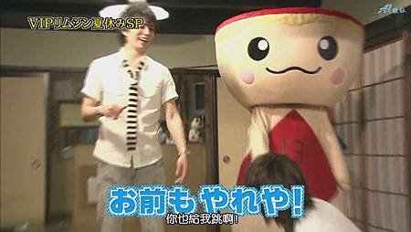 ひみつの嵐ちゃん！2011.07.21[20-56-00].JPG