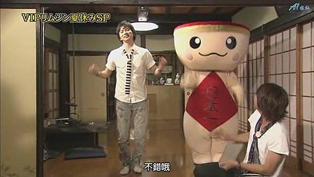 ひみつの嵐ちゃん！2011.07.21[20-56-07].JPG
