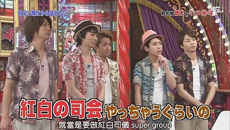 110723嵐にしやがれ[14-27-56].JPG