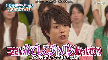 VS嵐 2011.07.28 [19-29-26].JPG