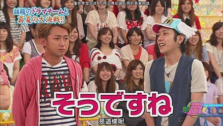 VS嵐 2011.07.28 [19-29-50].JPG