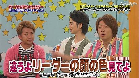 VS嵐 2011.07.28 [19-33-17].JPG