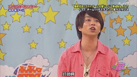 VS嵐 2011.07.28 [19-48-37].JPG