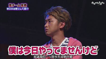 VS嵐 2011.07.28 [19-51-14].JPG
