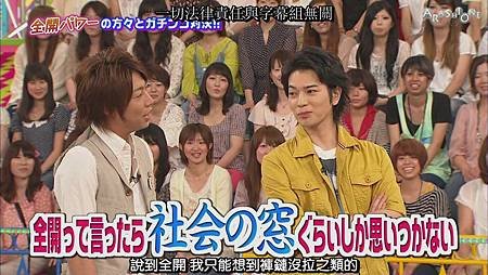 VS嵐 2011.08.04 [19-49-33].JPG