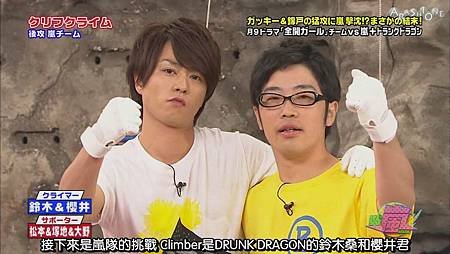 VS嵐 2011.08.04 [19-52-58].JPG