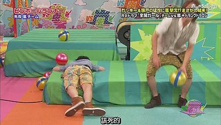 VS嵐 2011.08.04 [20-06-21].JPG