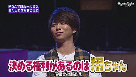 VS嵐 2011.08.04 [20-12-59].JPG