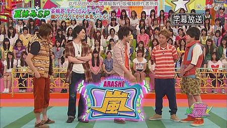 VS嵐 2011.08.11[22-24-15].JPG