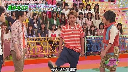 VS嵐 2011.08.11[22-24-50].JPG