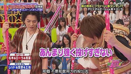 VS嵐 2011.08.11[22-26-30].JPG