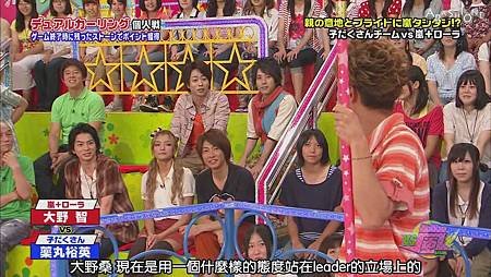 VS嵐 2011.08.11[22-27-40].JPG