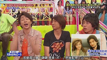 VS嵐 2011.08.11[22-31-39].JPG