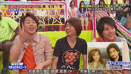 VS嵐 2011.08.11[22-31-41].JPG