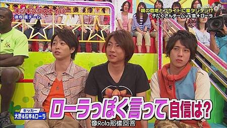 VS嵐 2011.08.11[22-32-09].JPG