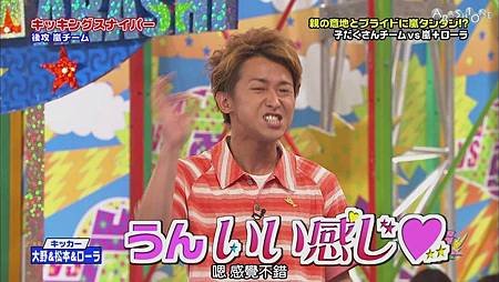 VS嵐 2011.08.11[22-32-14].JPG