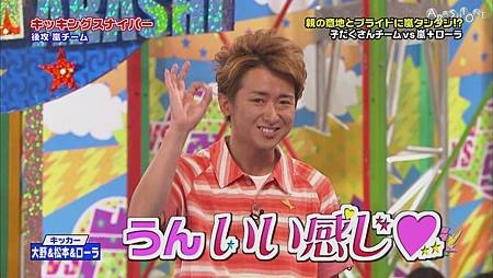 VS嵐 2011.08.11[22-32-16].JPG