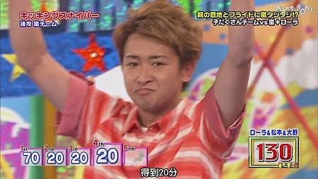 VS嵐 2011.08.11[22-32-48].JPG