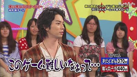 VS嵐 2011.08.11[22-33-12].JPG