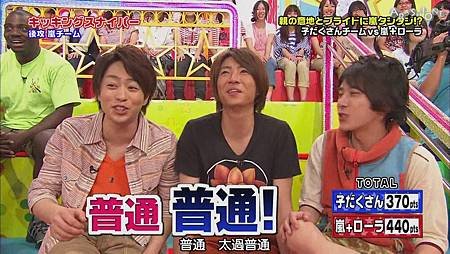 VS嵐 2011.08.11[22-33-16].JPG