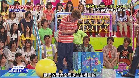 VS嵐 2011.08.11[22-33-52].JPG