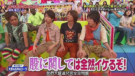 VS嵐 2011.08.11[22-33-58].JPG