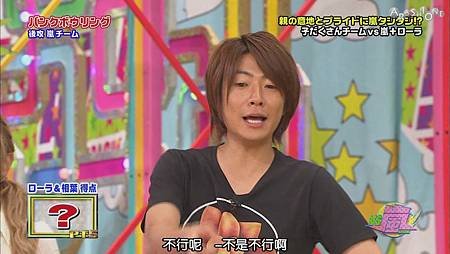 VS嵐 2011.08.11[22-35-09].JPG