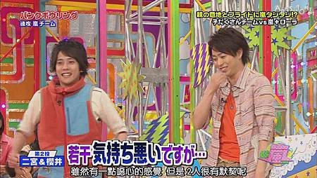 VS嵐 2011.08.11[22-35-32].JPG