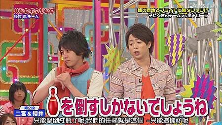 VS嵐 2011.08.11[22-35-54].JPG