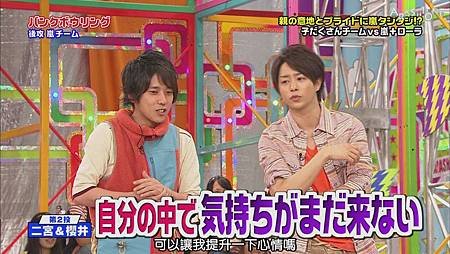 VS嵐 2011.08.11[22-36-03].JPG