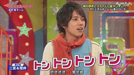 VS嵐 2011.08.11[22-36-09].JPG