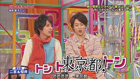 VS嵐 2011.08.11[22-36-10].JPG