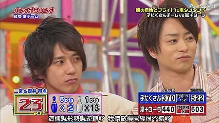 VS嵐 2011.08.11[22-36-50].JPG